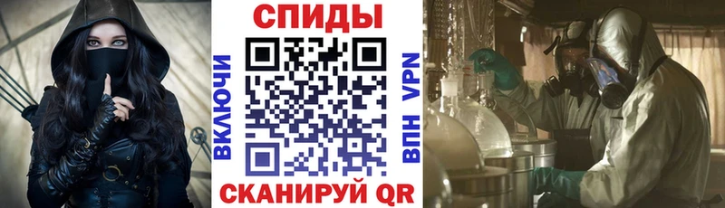Амфетамин 97%  MEGA   Балтийск 