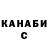 КЕТАМИН VHQ Jonathan Helen