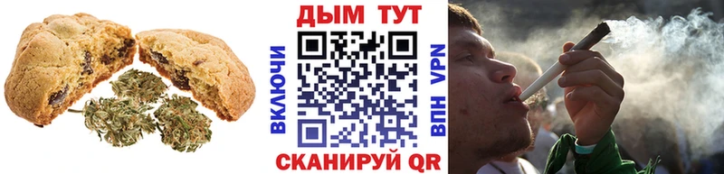 Cannafood конопля  Балтийск 