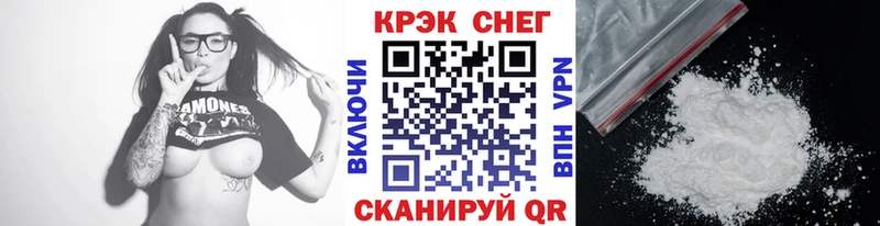 Кокаин FishScale купить наркотик Балтийск