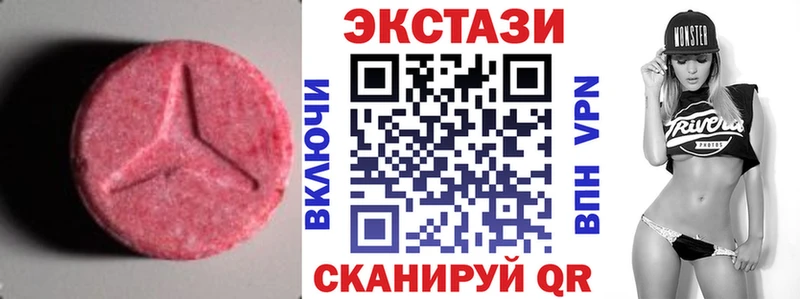 Ecstasy Punisher  Балтийск 