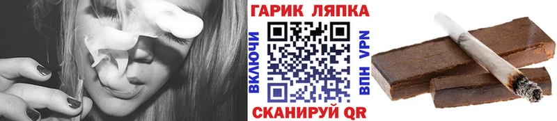 купить наркотики цена  Балтийск  ГАШ Cannabis 