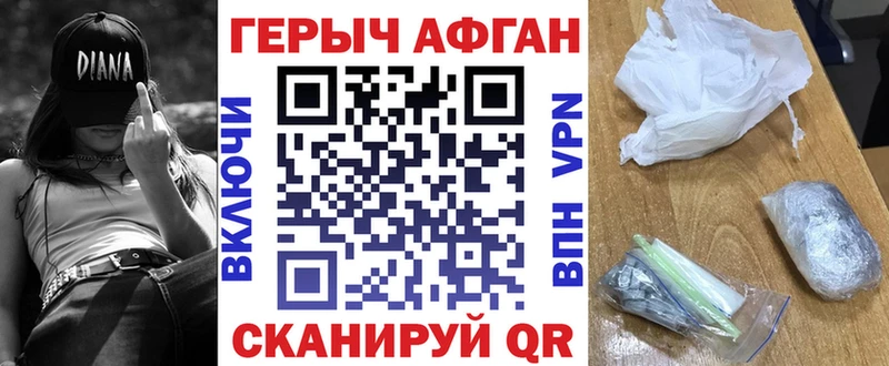 hydra   Балтийск  Героин белый 