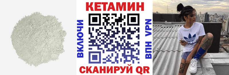 КЕТАМИН VHQ KRAKEN маркетплейс Балтийск что такое наркотик
