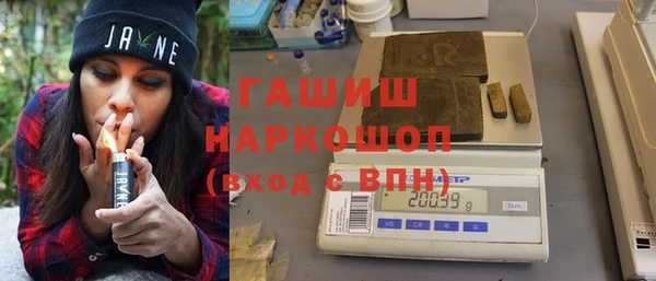 трава Балабаново
