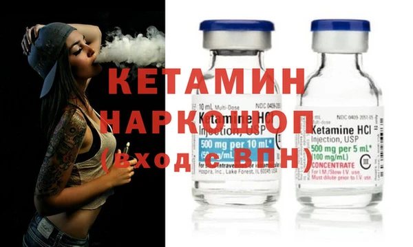 спайс Балахна