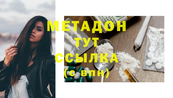 мефедрон Баксан