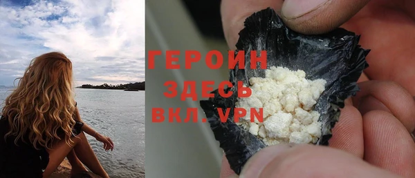 спайс Балахна