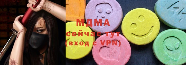 мефедрон Баксан