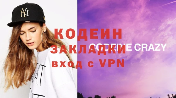 спайс Балахна