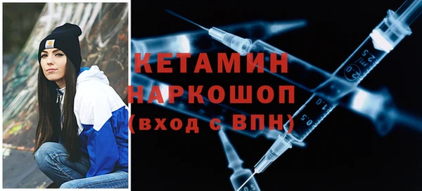 марихуана Тобольск