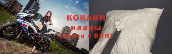 мефедрон Баксан