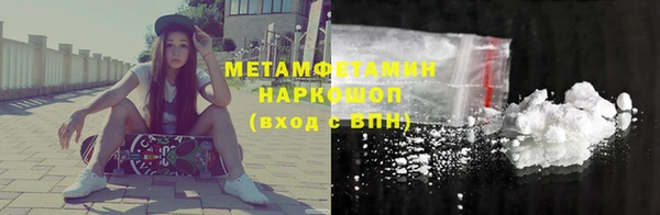 наркотики Тихорецк