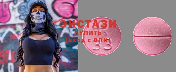 трава Балабаново
