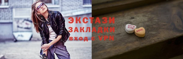 трава Балабаново