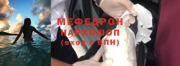 мефедрон Баксан
