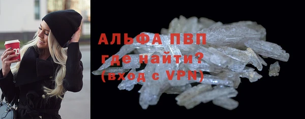 трава Балабаново