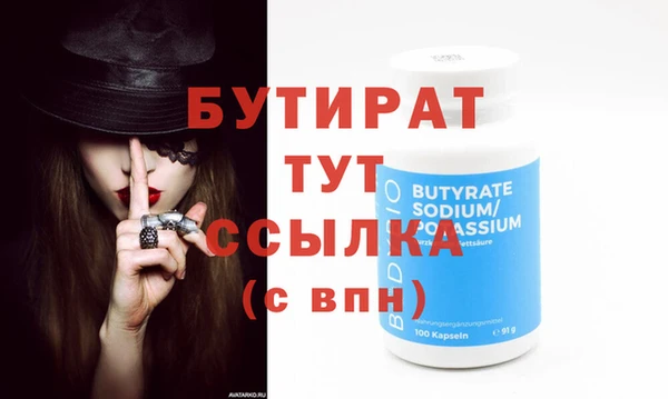 мефедрон Баксан