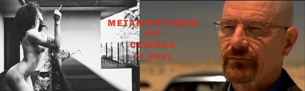 спайс Балахна