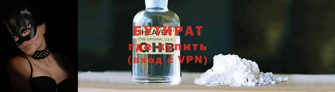 мефедрон Баксан