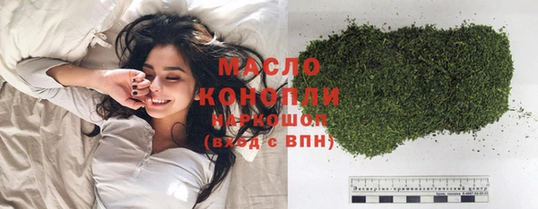 спайс Балахна