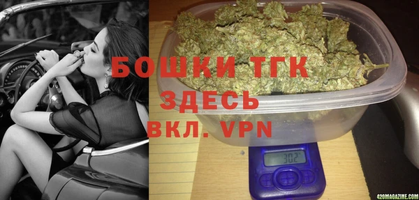 спайс Балахна