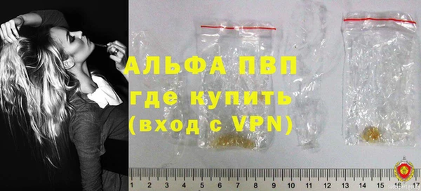 трава Балабаново