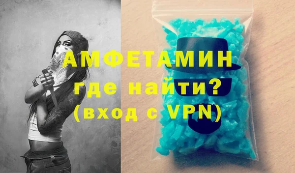 спайс Балахна