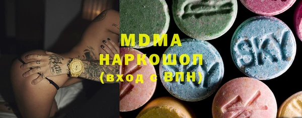 трава Балабаново