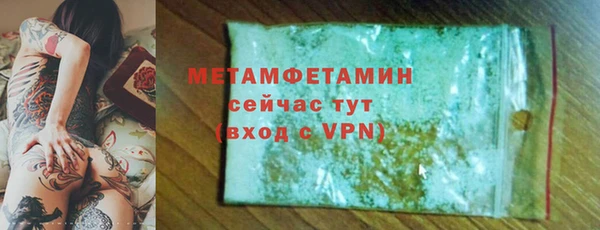 трава Балабаново