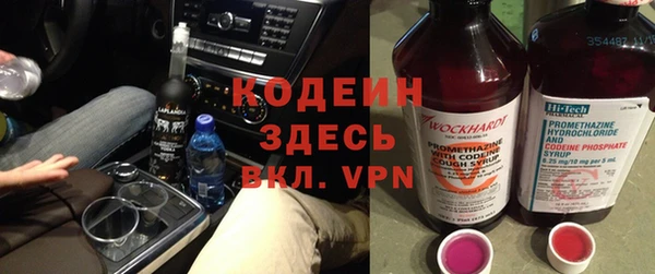 спайс Балахна
