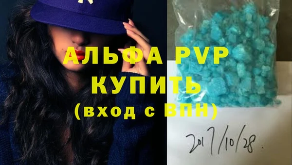 трава Балабаново