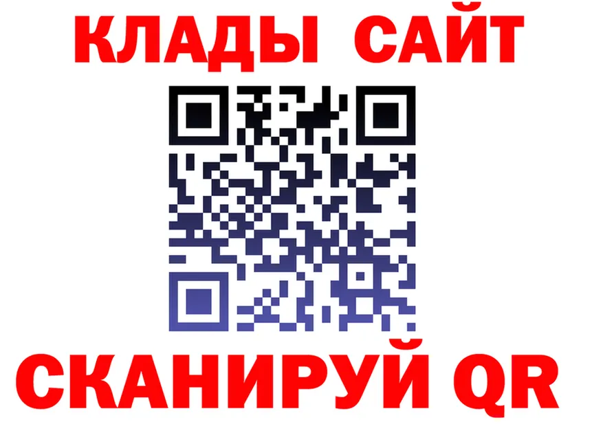 Продажа наркотиков это Telegram Балтийск