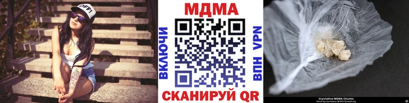 MDMA Molly  МЕГА ТОР  Балтийск 