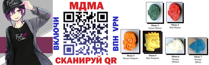 MDMA Molly Балтийск