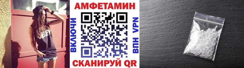 Первитин винт Балтийск